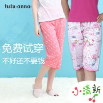 Thin New Sweet Printed Sleeping Pants Lady Gats 70% Sleeping Knit Pants Up Widening 50% Pants Home Pants