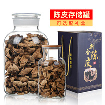 Tangerine Peel storage tank glass bottle new meeting tangerine peel packaging tank tangerine leather special sealing jar bottle tangerine skin glass jar