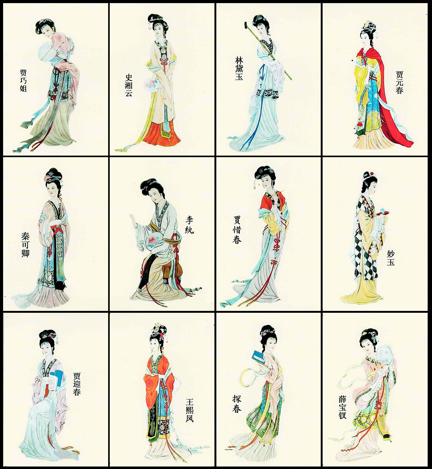 红楼梦十二金钗-红楼梦十二金钗促销价格、红楼梦十二金钗品牌- 淘宝