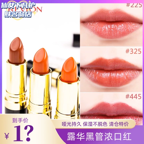 Revlon, матовая увлажняющая помада, долговременный эффект, не стирается