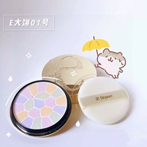 Japanese counter Elegance jagles honey powder e big cake 8 8g 27g 1 Color Classic spot