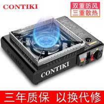 Outdoor magnetic oven gas tank full set of cassette stove Cass stove gas stove small portable field camping camping cooker