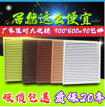 Aluminum alloy radiator cover floor heating cover household radiator cover old household heating cover shutter vent
