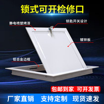 Customized new aluminum alloy flat lock type can open access access door air conditioning air outlet louvers