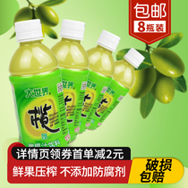 Big World Olive Juice Fujian Fuzhou Special Products Concentrated Juice Juice Fruit Drink Summer Sweet Add Pure No