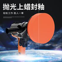 Portable polishing machine household waxing machine small speed regulation floor tile marble polishing car waxing polishing machine