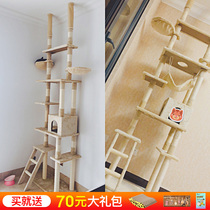 Standing cat climbing frame Tongtianzhu sisal cat jumping cat shelf Cat nest Cat tree One large cat climbing frame