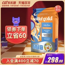 Golden vegetal cat food chicken no grain Gold Gold Gold Gold into cat kitten full stage Gold 12 pounds