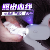 Cat nail clipper special novice led blood line cat cat rabbit dog cat claw pet scissors nail clipper artifact