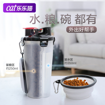 Dog kettle out water Cup outdoor travel portable pet supplies take-out drinking water dog bowl food bowl folding Bowl