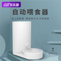 Cat automatic feeder large capacity pet cat food basin dog food feeding machine automatic cat food feeding machine