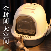 Cat litter box Full semi-enclosed small deodorant deodorant splash-proof large cat sand Cat supplies Kitten cat toilet