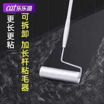 Pet sticky hair artifact cat hair dog hair cleaner clothes floor hair removal comb with long rod removal hair remover