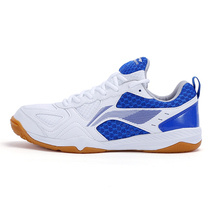 Lining Li Ning table tennis shoes mens shoes sneakers breathable non-slip beef tendons womens shoes professional training sneakers