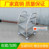 304 stainless steel three - layer equipment vehicle equipment vehicle hospital trolley - overall welding cart