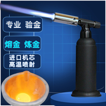 High temperature melting gold spray gun tool Melting gold crucible Quartz bowl set Gold shop burning inspection gold spray gun Alchemy instrument yellow