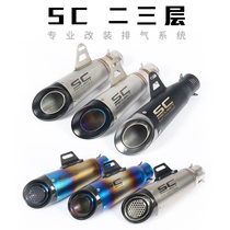 Suitable for motorcycle little Ninja Z250 350CBR300R25MT0907 modified fried street SC exhaust pipe