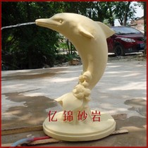 Yijin artificial sandstone sculpture relief round sculpture Urban garden community outdoor waterscape decoration-water spray dolphin