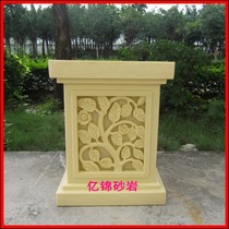 Yijin sandstone sculpture relief hotel villa garden courtyard landscaping decoration building materials-leaf flower Teng pillar Pier