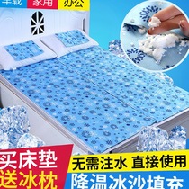 Ice mat mattress ice mat bed water mattress summer heat relief artifact summer single gel water cushion dormitory clearing mat