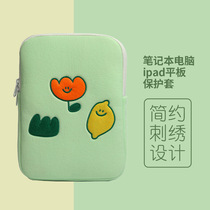 Flat storage bag ins style simple application iPad11 inch bag Apple computer bag cute embroidery inner bag 13