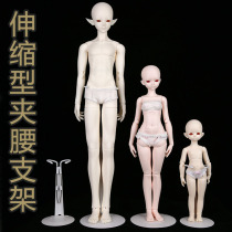 (over 68)BJD doll metal clip waist bracket recommended by the dean of 30000~bendable shape