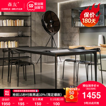 Morenyou Italian Delifeng rock board table modern simple small apartment rectangular marble dining table and chair combination