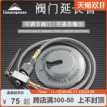 Keman outdoor stove extension tube card-type gas flat gas tank Gute propane conversion flame retardant extension tube adapter line