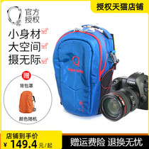 Strong oxygen outdoor mountaineering photography bag SLR camera bag chest bag hanging bag running bag shoulder camera bag strong oxygen photography bag