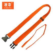 Wangzi original follower belt strap set