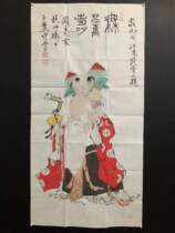 Fan Zeng calligraphy and painting without measuring life four feet vertical pure hand-painted works celebrity Chinese painting office study decoration painting gift