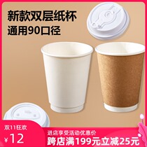 12 oz oz double white kraft paper cup hot coffee disposable 360ml90 take-out packing milk tea paper cup