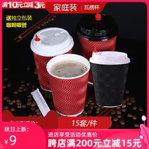 Disposable thickened paper cups 8 12 16 oz coffee cups 50 sets of high temperature resistant scalding corrugated cups 50 sets