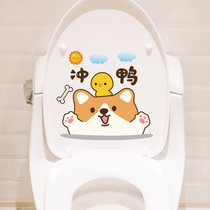 Cartoon cute toilet cover decorative stickers toilet toilet creative funny stickers self-adhesive waterproof sitting decals