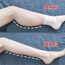 Thin leg artifact stubborn thigh calf fat paste to reduce root fat thin arm muscle type thick leg student Post