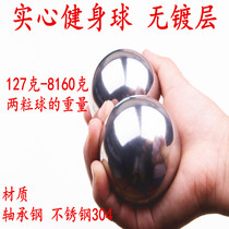 Geriatric fitness hygienist in stainless steel solid fitness steel ball hand turned palm arm force practice ball