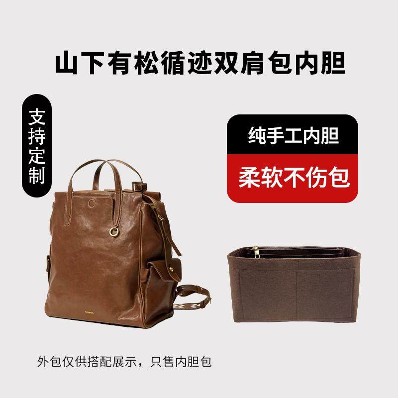 Songmont山下有松双肩包-Songmont山下有松双肩包促销价格、Songmont