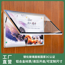 Large round corner tempered glass hydraulic promotional bar advertising box system box system box School bulletin board