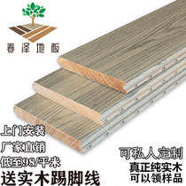 Pure solid wood flooring factory direct sale of long-eyed log disc beans Diamond teak wood floor home indoor bedroom