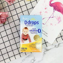 Domestic spot USA baby ddrops vitamin d3 baby drops vd baby calcium supplement