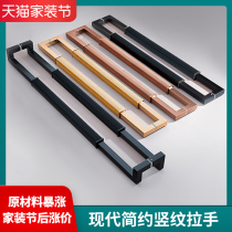 Chinese style simple door handle Hotel club door handle Glass door handle Surface mounted stainless steel handle Titanium