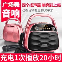Xia Xin Square Dance Audio with Wireless Microphone K Outdoor Portable Player Small Portable Bluetooth Speaker