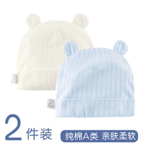 Baby hat spring and autumn cotton tire cap 0-3 month male and female baby newborn baby halogen door cap warm hat 6