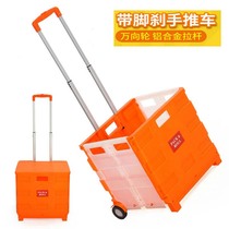 Shopping cart car storage box buying vegetable cart foldable basket sitting portable trolley trolley trolley trailer trolley
