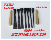 Sticker Steel woodworking chisel old goods handmade Carpenter open Chisel knife flat chisel wooden chisel flat chisel slotted chisel hand forging