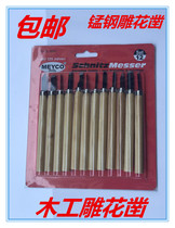 Carpenter woodworking carving knife Alloy steel knife Wood carving root carving knife Mahogany carving knife set woodworking chisel carving chisel