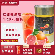 Benwei Lequan South Africa imported red grapefruit canned fruit 1 25kg full cup of red grapefruit jam drink special