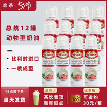 president spray cream gun 250g*12 animal ice cream instant coffee milk tea Commercial