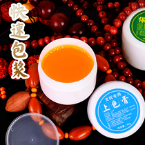 Wen play gourd coloring package paste Quick red paste Hand twist small gourd jade bamboo special coloring maintenance oil Play oil