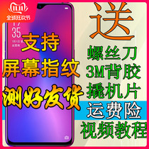  Suitable for OPPO R15 screen assembly R15 R15X R17 K1 R17Pro LCD internal and external mobile phone screen